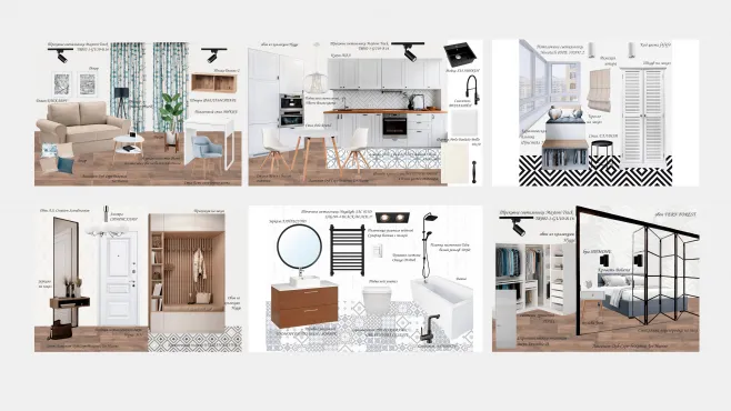 Дизайн интерьерной и ландшафтной среды – работы студентов - 12