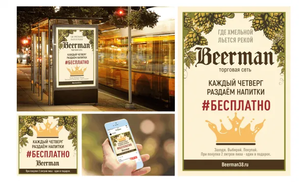 Фирменный стиль – работы студентов - 28