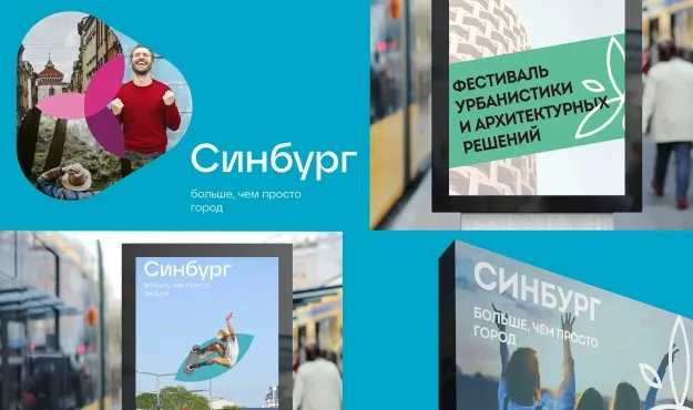 Фирменный стиль – работы студентов - 14