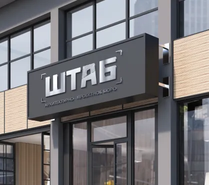 Фирменный стиль – работы студентов - 4