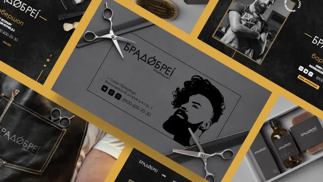 Фирменный стиль – работы студентов - 33