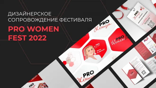 Фирменный стиль – работы студентов - 36