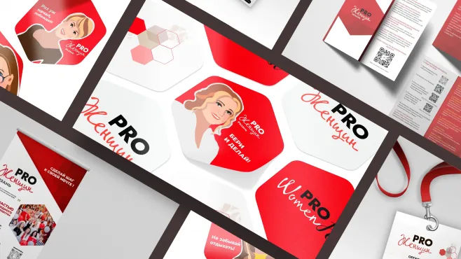 Фирменный стиль – работы студентов - 37