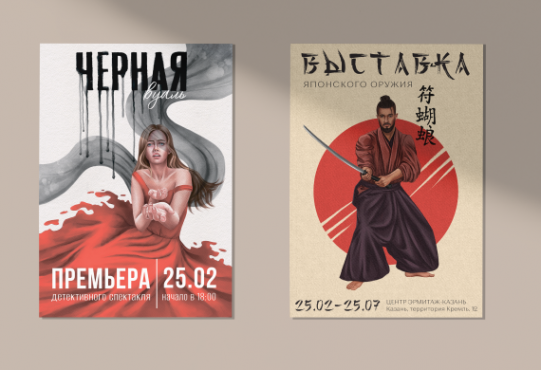 Иллюстрация – работы студентов - 28